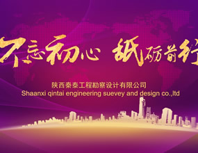 2016年年會(huì)盛典