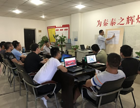 三、四等水準(zhǔn)平差計(jì)算培訓(xùn)