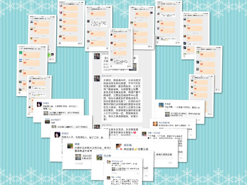 大病無情，秦泰有愛